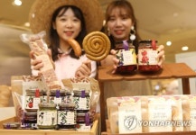 롯데백화점 본점에서 상하농원 식품 들여가세요~!