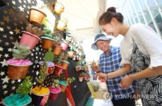 업사이클링 미니화분 아이디어 좋네