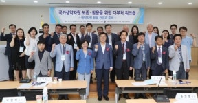 2020년까지 제주에 국가생약자원관리센터 조성