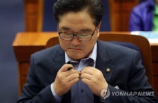 진지