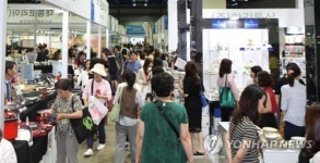 코엑스 수입상품전시회