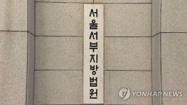 박사학위 코앞 대학원생, 성추행으로 무기정학…무효소송도 패소