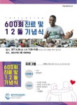 2만6천명 외국인 노동자·유학생 무상 진료