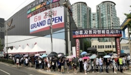 견본주택 앞 아파트 신규 분양 열기 계속
