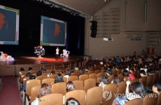 춘천시, 스타강사 입시설명회