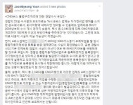 버스업체 수사 놓고 경찰-서울시 고위직 날선 공방