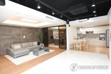 유진기업, 인테리어 매장 홈데이 원 개장