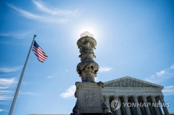 美대법원, 수정 '反이민 행정명령' 일부 효력 판결