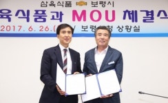 보령에 삼육식품 조미김 가공공장 들어선다…내년 5월 완공