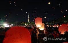 초속 2ｍ 이상 바람 불면 풍등 못 날린다