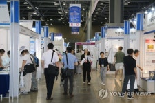 국제 LED&OLED 엑스포