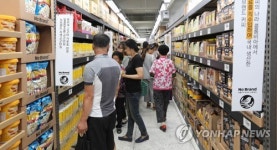 구미전통시장에 오픈한 노브랜드 상생매장