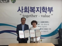 [충남소식] 당진시 교육문화스포츠센터 수영장 휴관