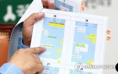 녹음파일 전송 대화