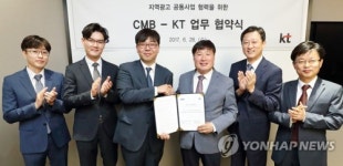 KT, 독자 기술로 지역 케이블과 상생 협력 본격화