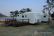 부산 송도오토캠핑장 카라반