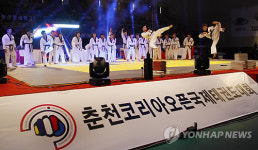 춘천코리아오픈 국제태권도대회 7월 1일 개막