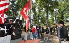 장진호 전투기념비, 묵념하는 문 대통령 내외