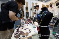 수공예품 다 모였네
