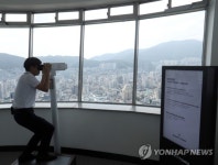 용두산공원 부산타워에 설치된 VR 망원경