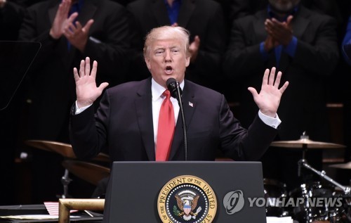 미국 공화당, 트럼프 이념 상속한 MAKE AMERICA GREAT AGAIN 정강 채택