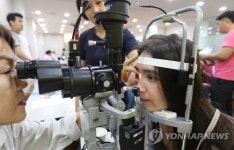 서초구, 다문화가정 무료 건강검진