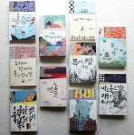오늘 내가 즐거운 삶 궁금하다면 욜로욜로 문학을