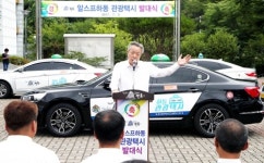 하동에 가면 문화유산 해설하는 관광택시 있다