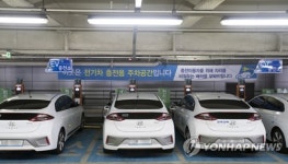 한전 전기차 충전소 유료 운영