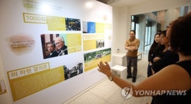 대한민국역사박물관, 위안부 특별기획전