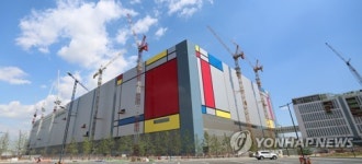 삼성전자 평택캠퍼스 반도체 생산라인