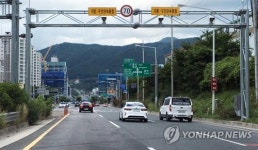 시속 70㎞ 구간단속 시행 중인 정관산업로