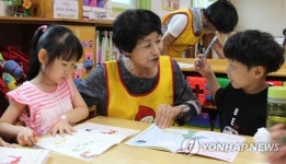 어릴 때부터 헌혈 교육