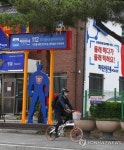 몰래 찍다가 몰래 찍혀요