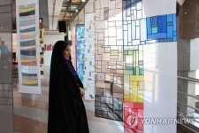 검은 차도르와 고운 한국 규방 공예