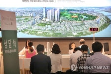 용산센트럴파크해링턴스퀘어 청약 접수 시작
