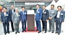 한전, 사회적기업 제1호 태양광발전소 준공 기념식