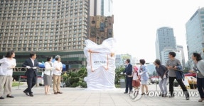 공공 조형물 시민의 목소리 제막