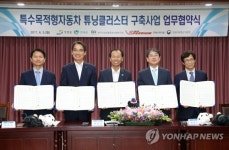 인제 귀둔리 자동차 튜닝산업 메카로 탈바꿈