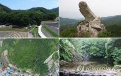 산림청, 국가산림문화자산 4곳 신규 지정