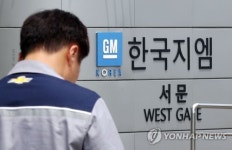 사장 돌연 사임·파업 임박…'한국GM 철수설' 다시 고개