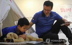 도서관은 놀이터, 여기가 바로 믿는구석