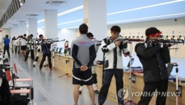 진천선수촌 실내사격장