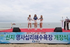 전남 완도 신지 명사십리 해수욕장 7일 개장