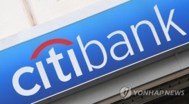점포 대폭 감축 선택한 씨티은행