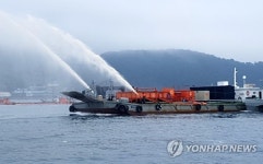 통영 해안서 적조 방제 모의훈련