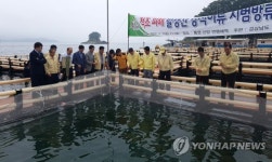통영 해안서 적조 방제 모의훈련
