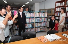 어린이와 키높이 사진촬영하는 이낙연 총리
