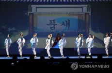 국기원시범단 달의무사 개막공연