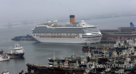 대만 크루즈선, 부산항 첫 입항